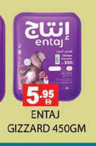 available at Zain Mart Supermarket in UAE - Ras al Khaimah