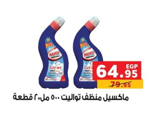 available at Panda  in Egypt - Cairo