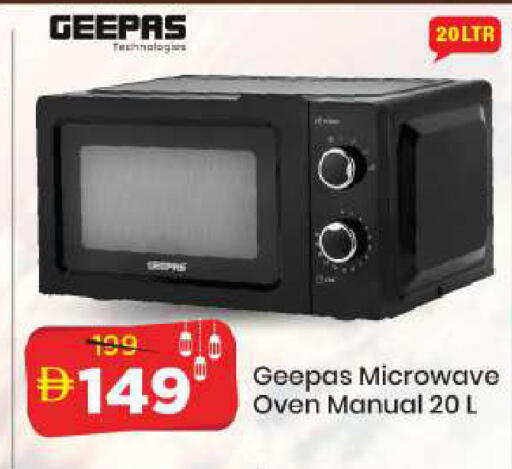 available at Mark & Save in UAE - Dubai