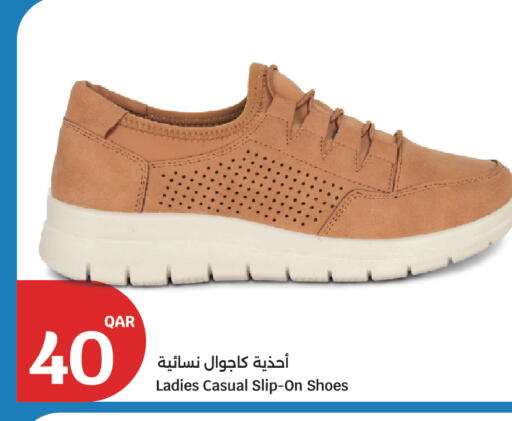 available at City Hypermarket in Qatar - Al Rayyan