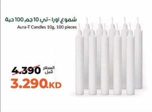 available at khitancoop in Kuwait - Jahra Governorate