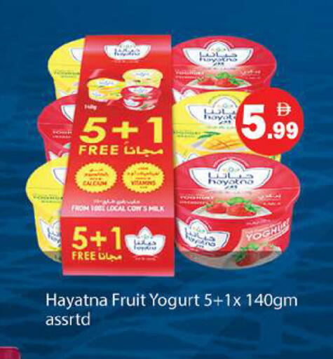 available at Gulf Hypermarket LLC in UAE - Ras al Khaimah