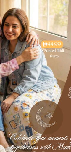 available at مارك & سيف in الإمارات العربية المتحدة , الامارات - الشارقة / عجمان