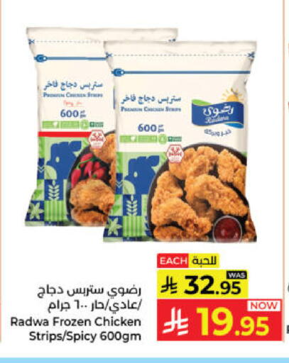 available at كبايان هايبرماركت in مملكة العربية السعودية, السعودية, سعودية - ينبع