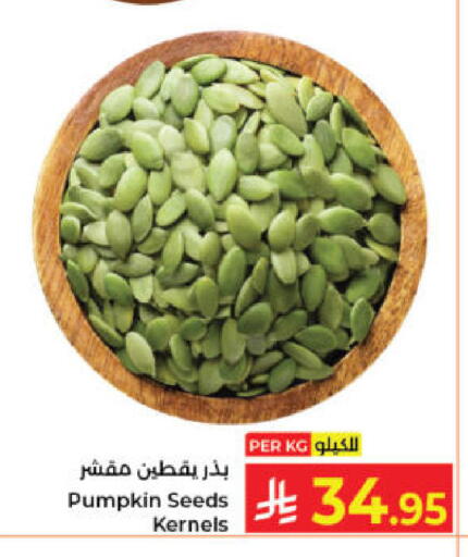 Pumpkin available at Kabayan Hypermarket in KSA, Saudi Arabia, Saudi - Jeddah