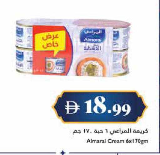 available at تروليز سوبرماركت in الإمارات العربية المتحدة , الامارات - الشارقة / عجمان