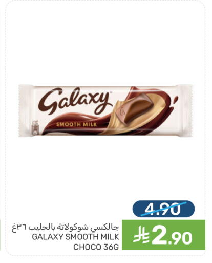 available at  مـزايــا in مملكة العربية السعودية, السعودية, سعودية - المنطقة الشرقية