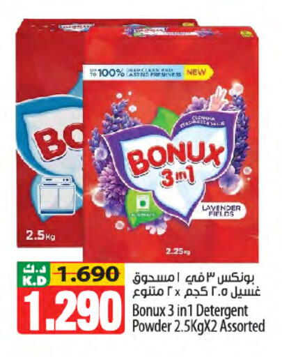 Mango available at Mango Hypermarket  in Kuwait - Kuwait City