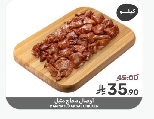 available at  مـزايــا in مملكة العربية السعودية, السعودية, سعودية - المنطقة الشرقية