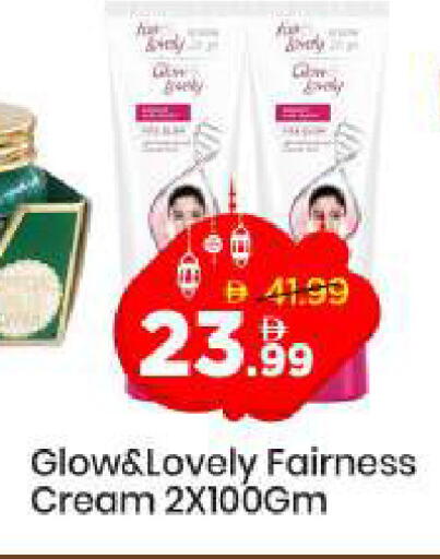 available at Mark & Save in UAE - Dubai