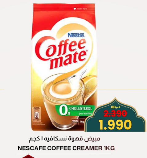 available at Multi Market in Bahrain