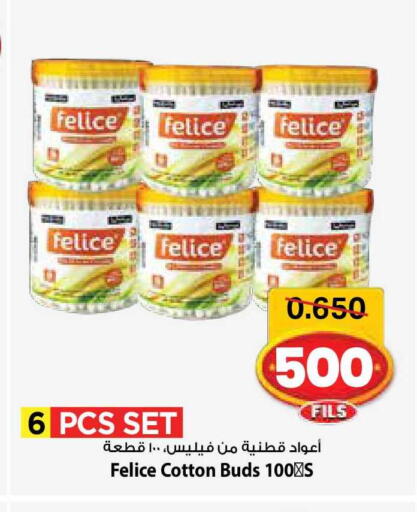 available at مارك & سايف in الكويت - مدينة الكويت