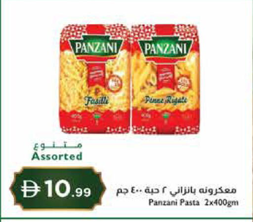available at إسطنبول سوبرماركت in الإمارات العربية المتحدة , الامارات - ٱلْعَيْن‎