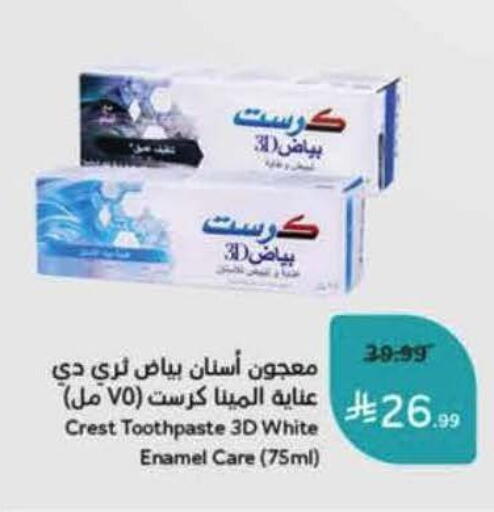 available at Hyper Panda in KSA, Saudi Arabia, Saudi - Al-Kharj