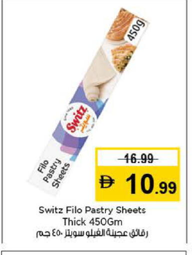 available at Last Chance  in UAE - Fujairah