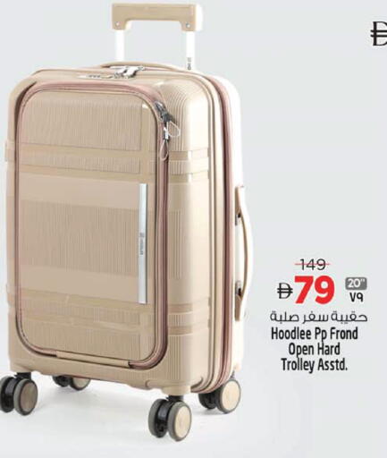 available at سفاري هايبر ماركت in الإمارات العربية المتحدة , الامارات - رَأْس ٱلْخَيْمَة