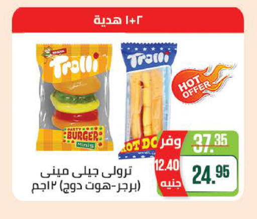 available at Seoudi Supermarket in Egypt - Cairo