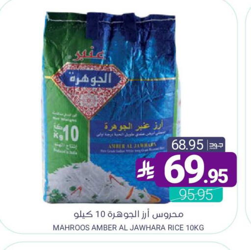 available at اسواق المنتزه in مملكة العربية السعودية, السعودية, سعودية - القطيف‎