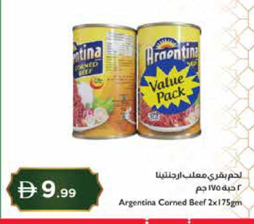 available at إسطنبول سوبرماركت in الإمارات العربية المتحدة , الامارات - رَأْس ٱلْخَيْمَة