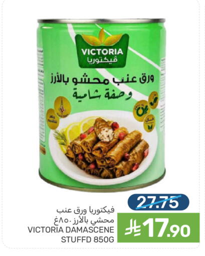 available at  مـزايــا in مملكة العربية السعودية, السعودية, سعودية - القطيف‎