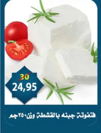 available at Aswaq Albader in Egypt - Cairo