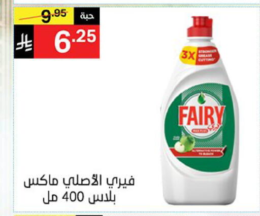 available at نوري سوبر ماركت‎ in مملكة العربية السعودية, السعودية, سعودية - مكة المكرمة