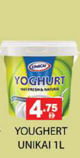 available at Zain Mart Supermarket in UAE - Ras al Khaimah