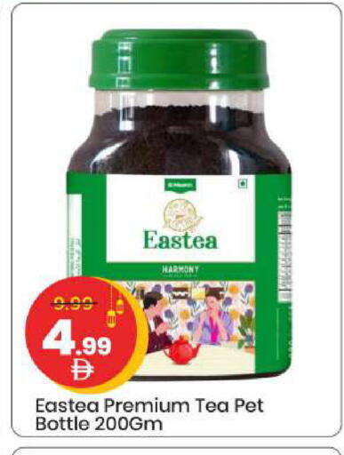 available at مارك & سيف in الإمارات العربية المتحدة , الامارات - الشارقة / عجمان