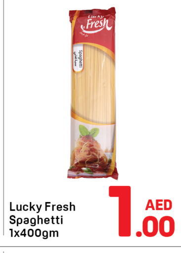 available at دي تو دي in الإمارات العربية المتحدة , الامارات - دبي