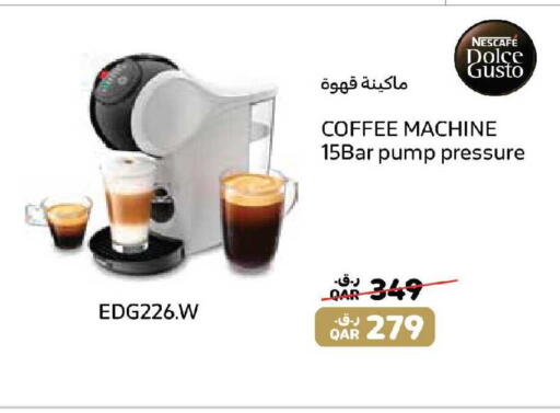 available at Ansar Gallery in Qatar - Al Shamal