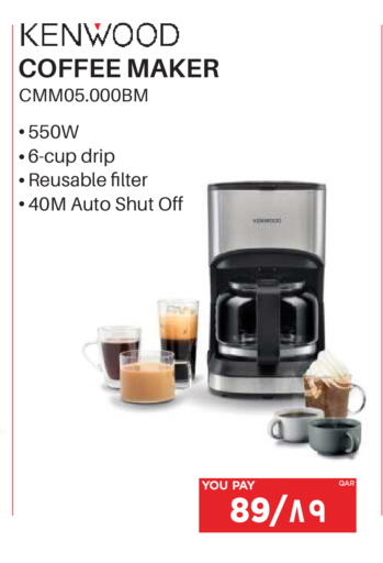 available at Emax  in Qatar - Al Khor