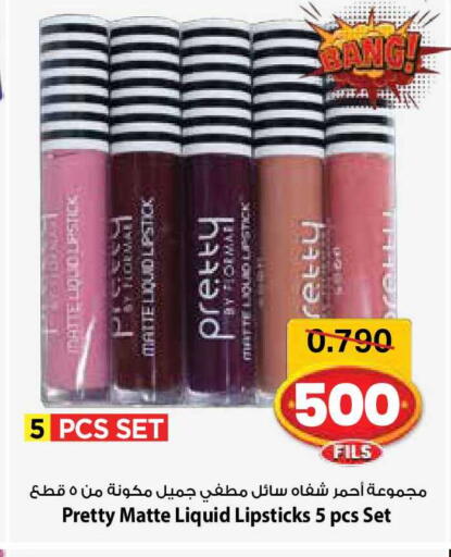 available at مارك & سايف in الكويت - مدينة الكويت