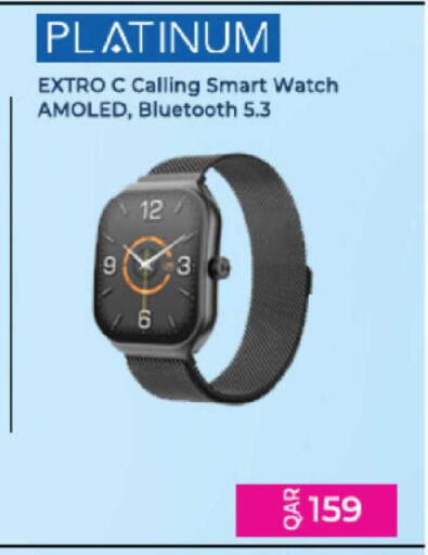 available at أنصار جاليري in قطر - الشمال