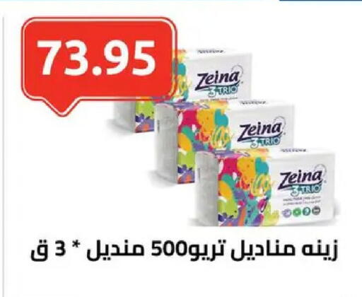 available at الهواري in Egypt - القاهرة