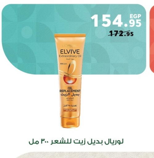 available at Panda  in Egypt - Cairo