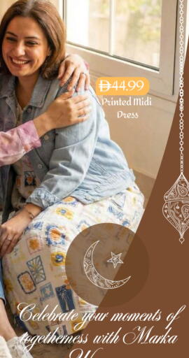 available at مارك & سيف in الإمارات العربية المتحدة , الامارات - أبو ظبي