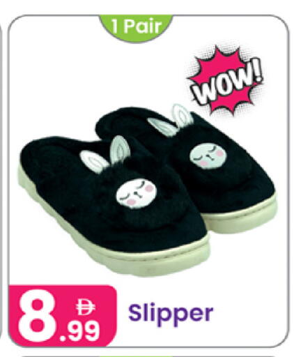 available at النهدة للهدايا in الإمارات العربية المتحدة , الامارات - الشارقة / عجمان