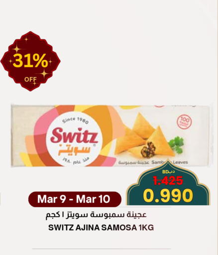 available at Multi Market in Bahrain