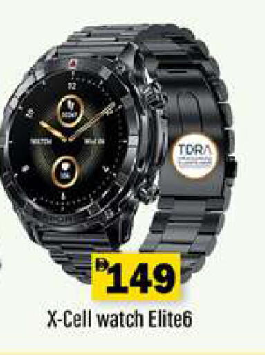 available at جلف هايبرماركت ذ.م.م in الإمارات العربية المتحدة , الامارات - رَأْس ٱلْخَيْمَة