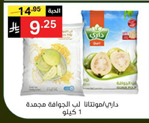 available at نوري سوبر ماركت‎ in مملكة العربية السعودية, السعودية, سعودية - مكة المكرمة