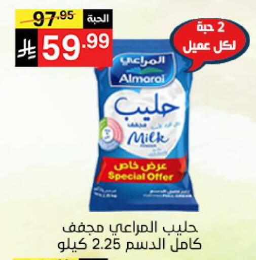 available at نوري سوبر ماركت‎ in مملكة العربية السعودية, السعودية, سعودية - مكة المكرمة