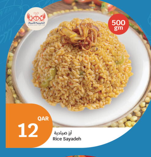 available at City Hypermarket in Qatar - Al-Shahaniya