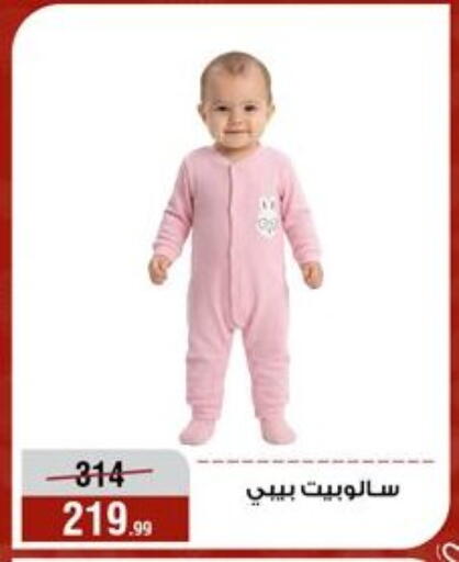 available at المرشدي in Egypt - القاهرة