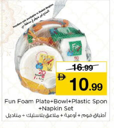 available at نستو هايبرماركت in الإمارات العربية المتحدة , الامارات - ٱلْفُجَيْرَة‎