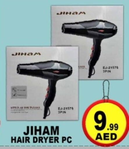 available at جرين جيفت متجر أقسام in الإمارات العربية المتحدة , الامارات - دبي