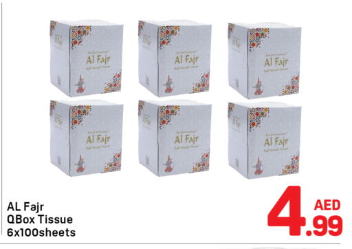 available at دي تو دي in الإمارات العربية المتحدة , الامارات - دبي