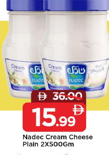 available at مارك & سيف in الإمارات العربية المتحدة , الامارات - الشارقة / عجمان