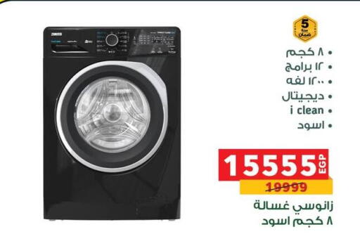 available at Panda  in Egypt - Cairo