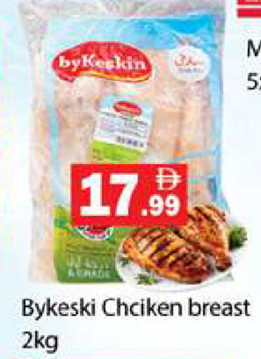 available at Zain Mart Supermarket in UAE - Ras al Khaimah