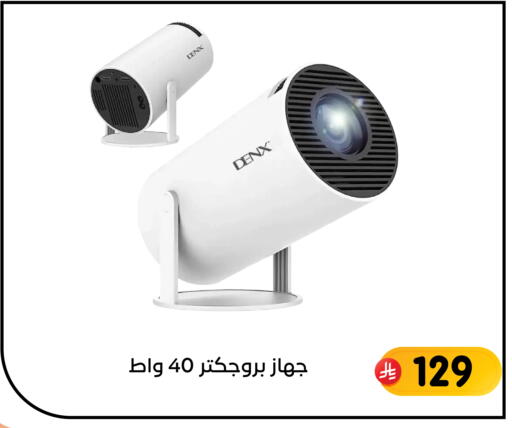 available at Family Discount in KSA, Saudi Arabia, Saudi - Dammam